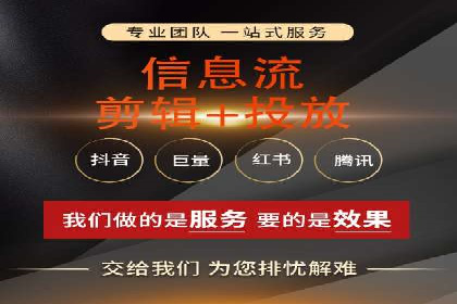 百度竞价推广的预算分配与效果评估——以某餐饮连锁店为例